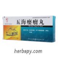 Wuhai Yingliu Wan for thyroid enlargement breast hyperplasia or nodular goiter